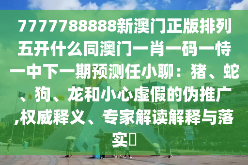 人才濟(jì)濟(jì) 第8頁