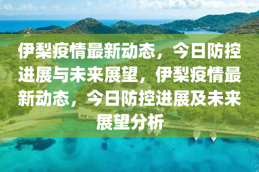 77777788888王中王中特點(diǎn)亮